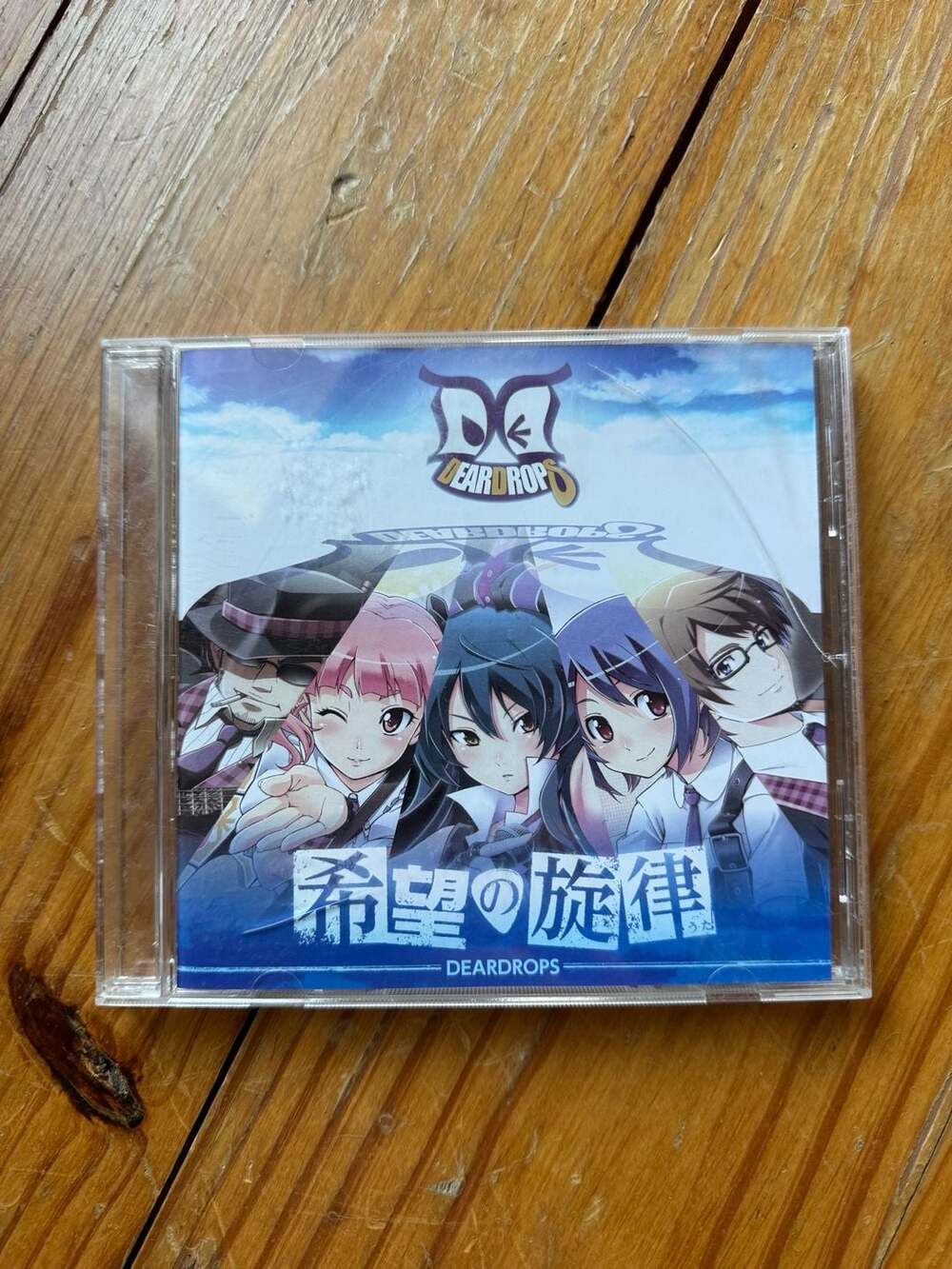 Deardrops Kibou no Senritsu Audio CD Anime Soundtrack